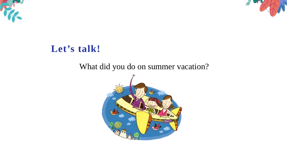 《Where did you go on vacation?》PPT课件_第3页