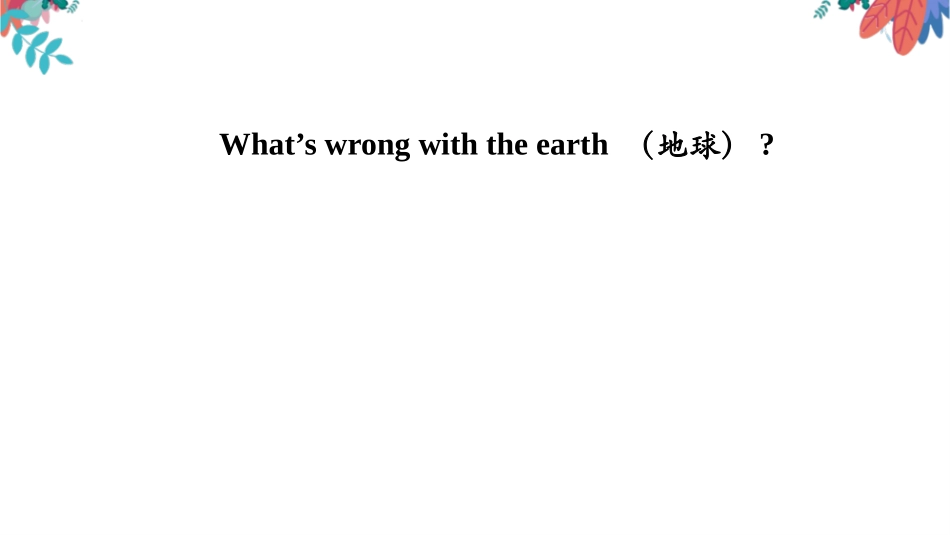 《Will people have robots?》PPT课件_第3页