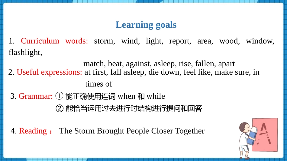 《What were you doing when the rainstorm came?》Section A PPT课件_第2页