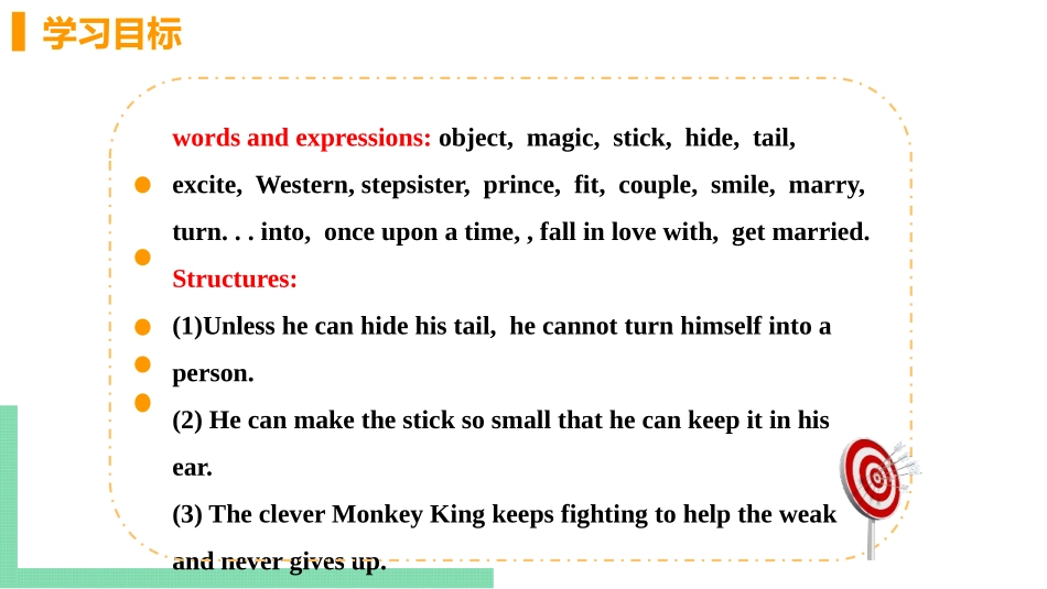 《An old man tried to move the mountains》PPT课件_第3页