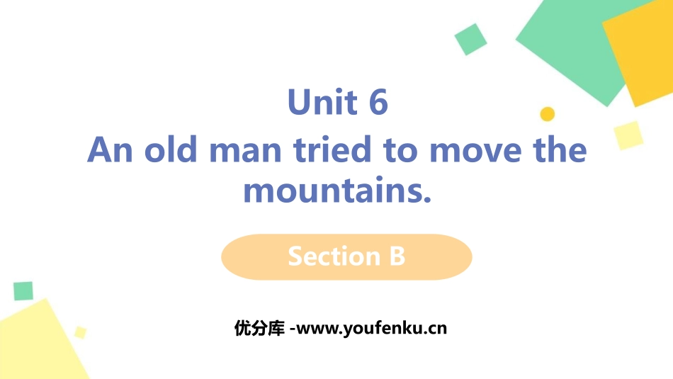 《An old man tried to move the mountains》PPT课件_第1页