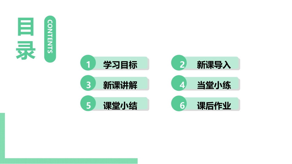 《An old man tried to move the mountains》PPT课件_第2页