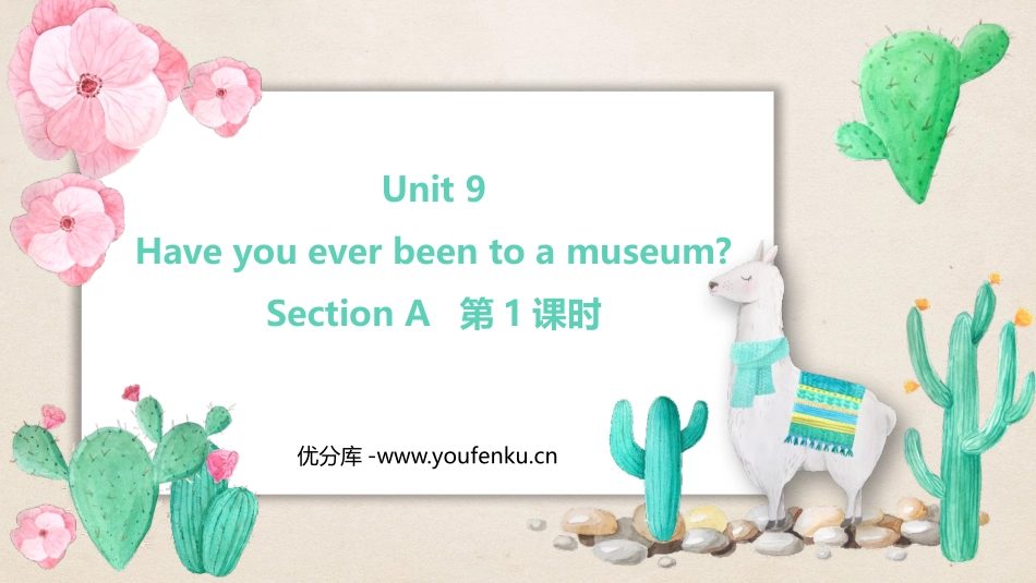《Have you ever been to a museum?》SectionA PPT课件_第1页