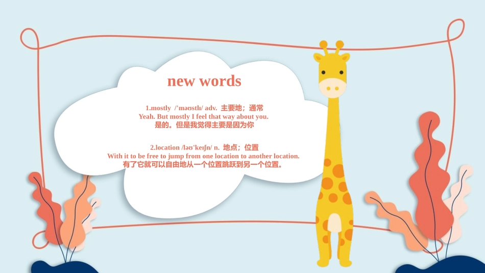 《Have you ever been to a museum?》SectionB PPT课件_第3页