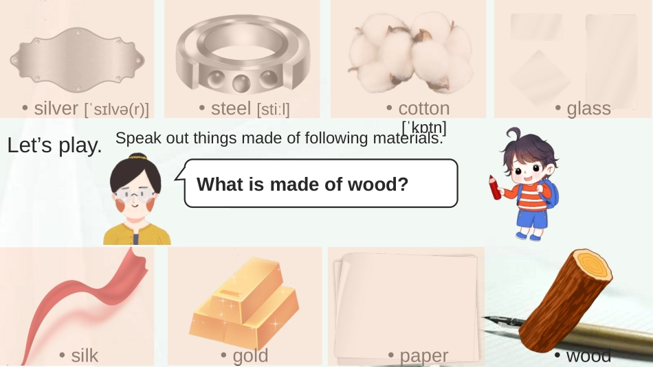 《What are the shirts made of?》SectionA PPT课件_第3页