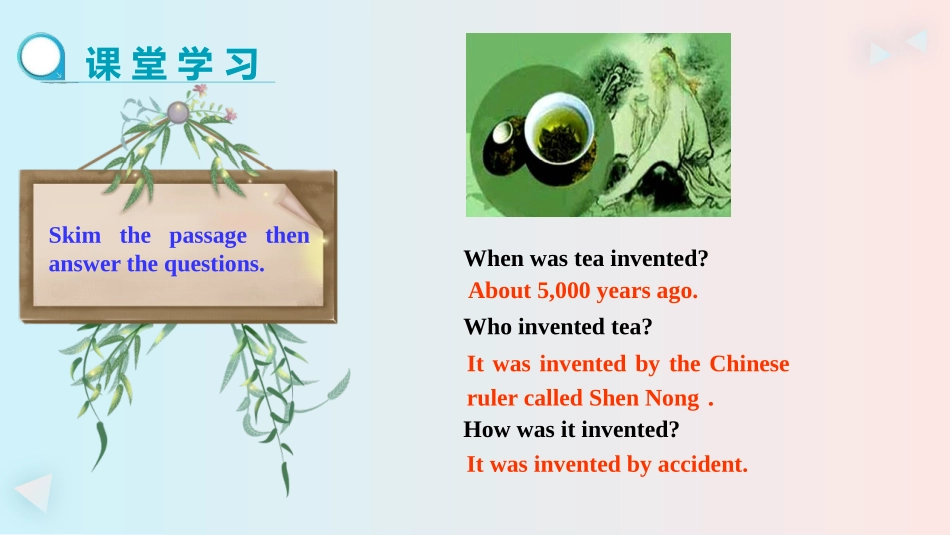 《When was it invented?》PPT课件_第3页
