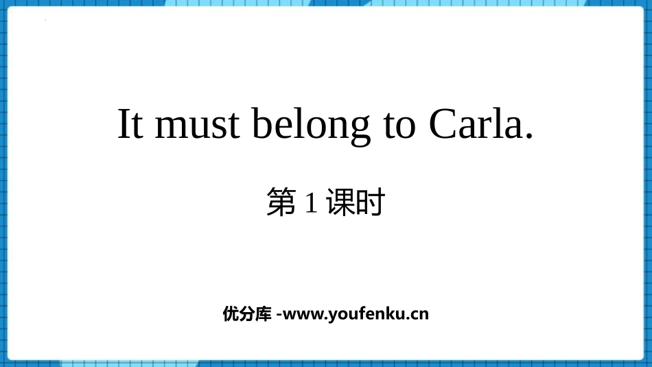 《It must belong to Carla》PPT课件_第1页