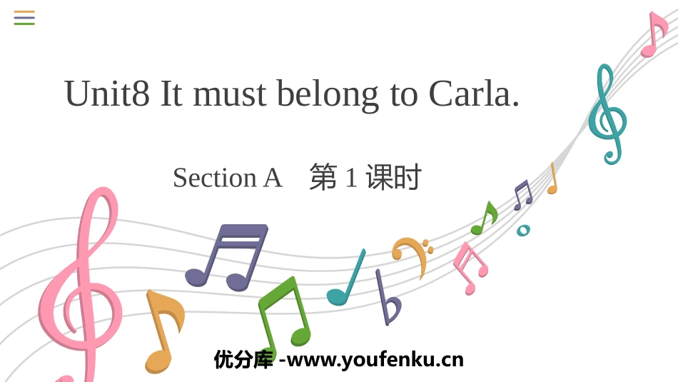 《It must belong to Carla》SectionA PPT课件_第1页