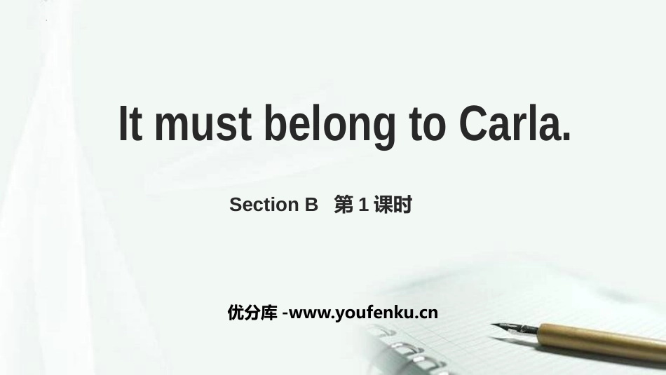 《It must belong to Carla》SectionB PPT课件_第1页