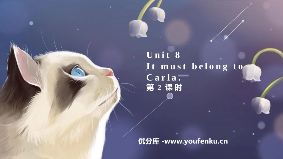 《It must belong to Carla》PPT教学课件_第1页