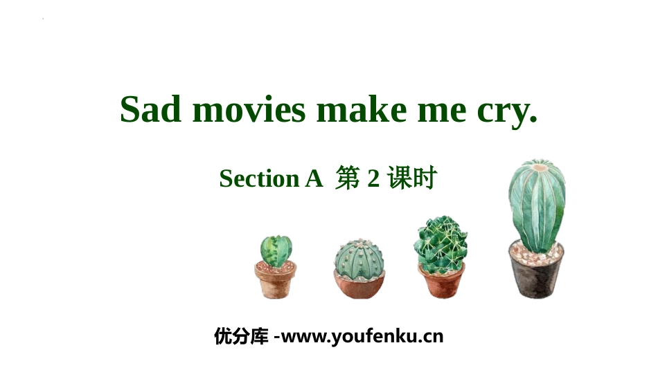 《Sad movies make me cry》SectionA PPT课件_第1页