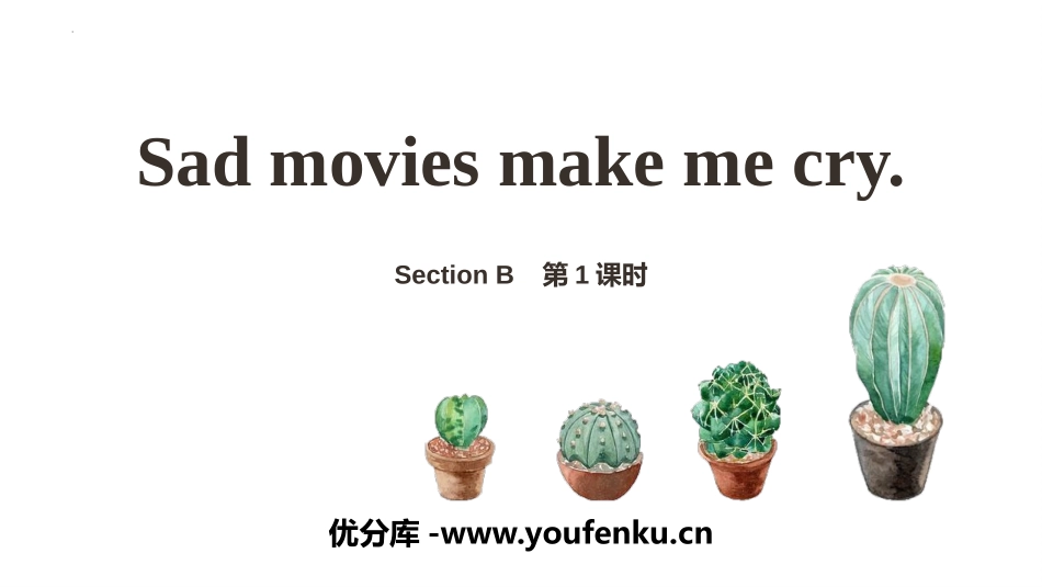 《Sad movies make me cry》SectionB PPT课件_第1页