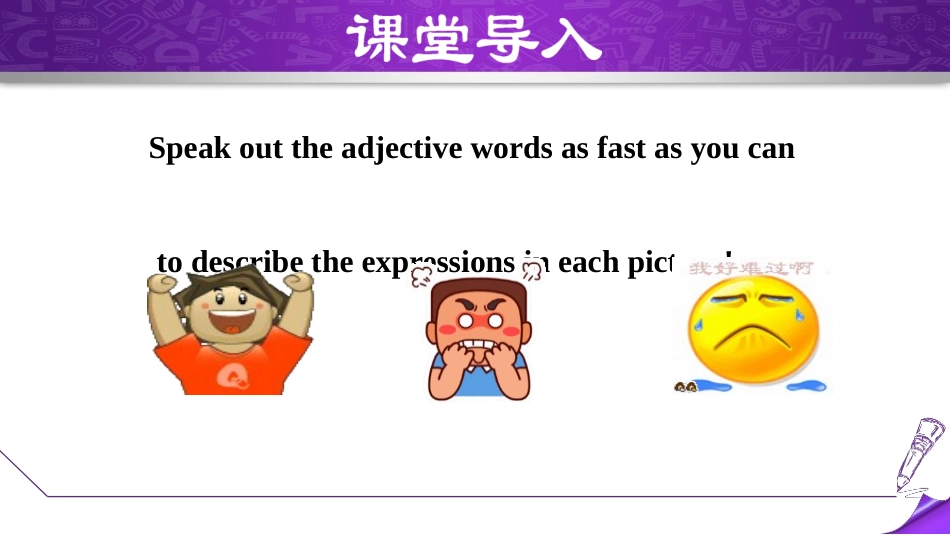 《Sad movies make me cry》SectionA PPT教学课件_第2页