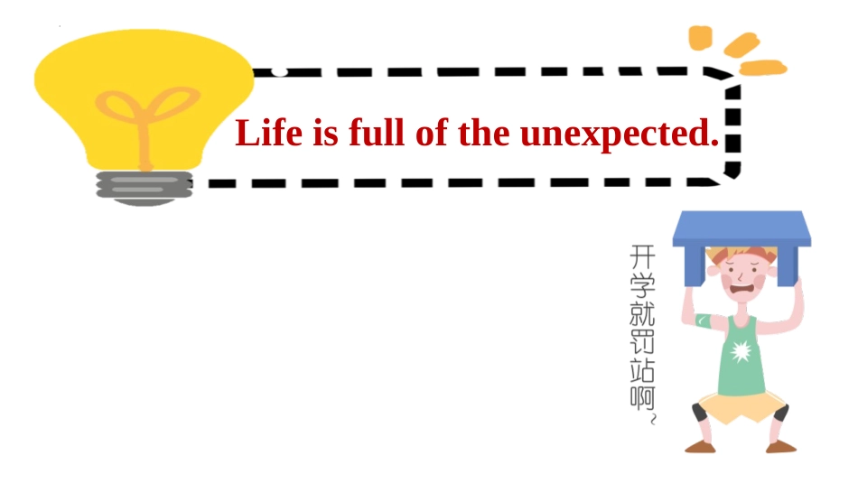 《Life is full of unexpected》SectionA PPT课件_第3页