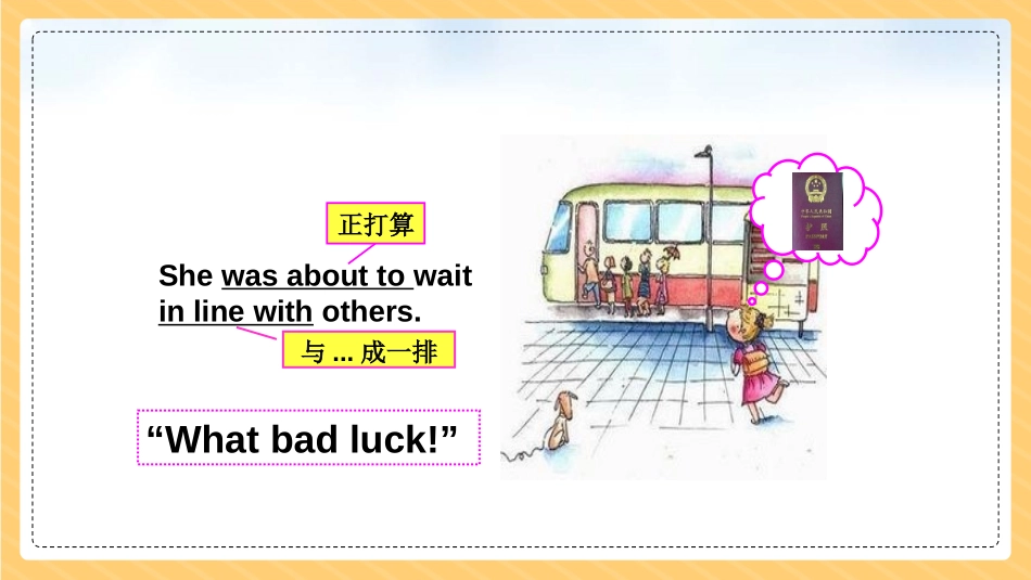 《Life is full of unexpected》SectionA PPT课件_第3页