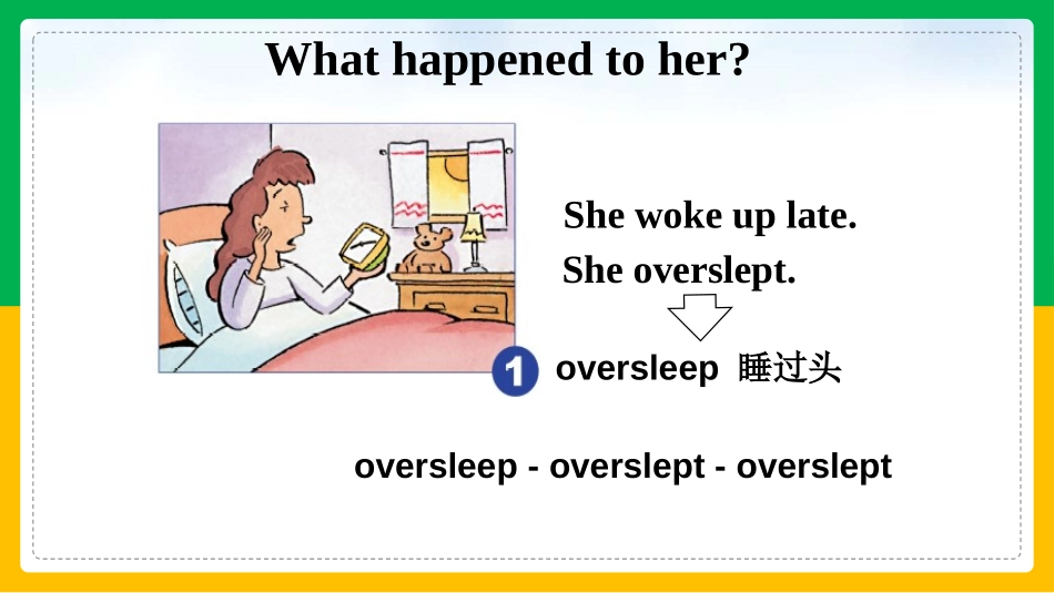 《Life is full of unexpected》SectionA PPT教学课件_第3页