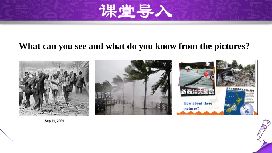 《Life is full of unexpected》SectionA PPT教学课件_第2页