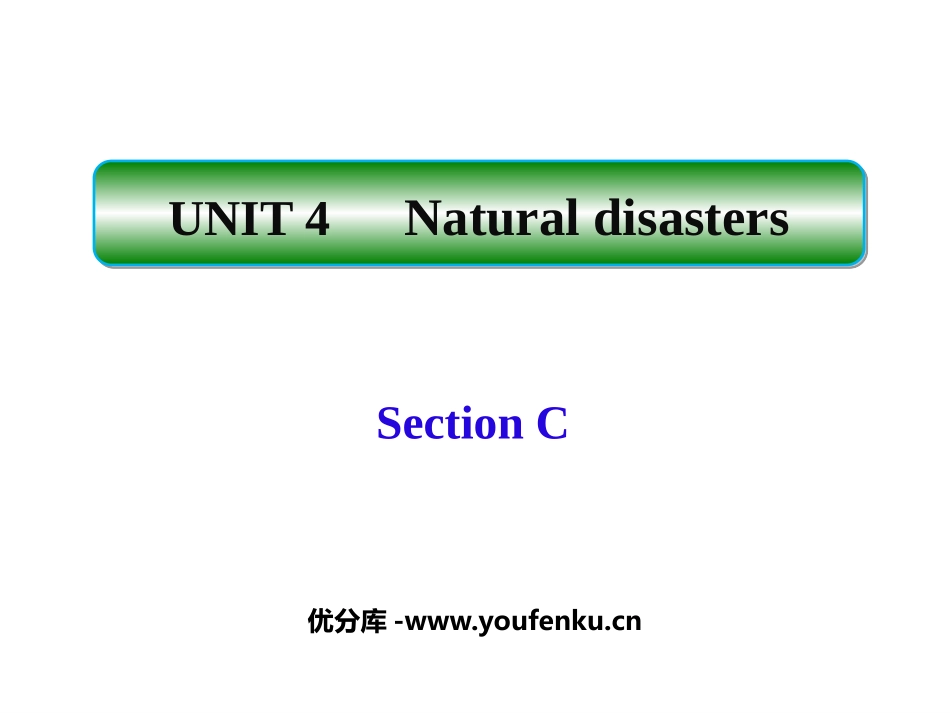 《Natural disasters》SectionC PPT课件_第1页
