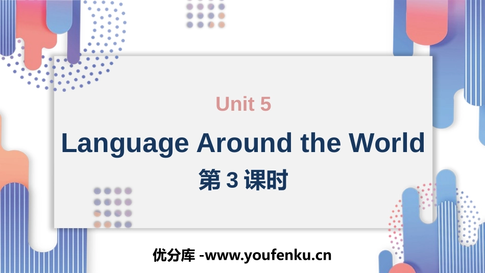《Languages Around The World》PPT课件_第1页