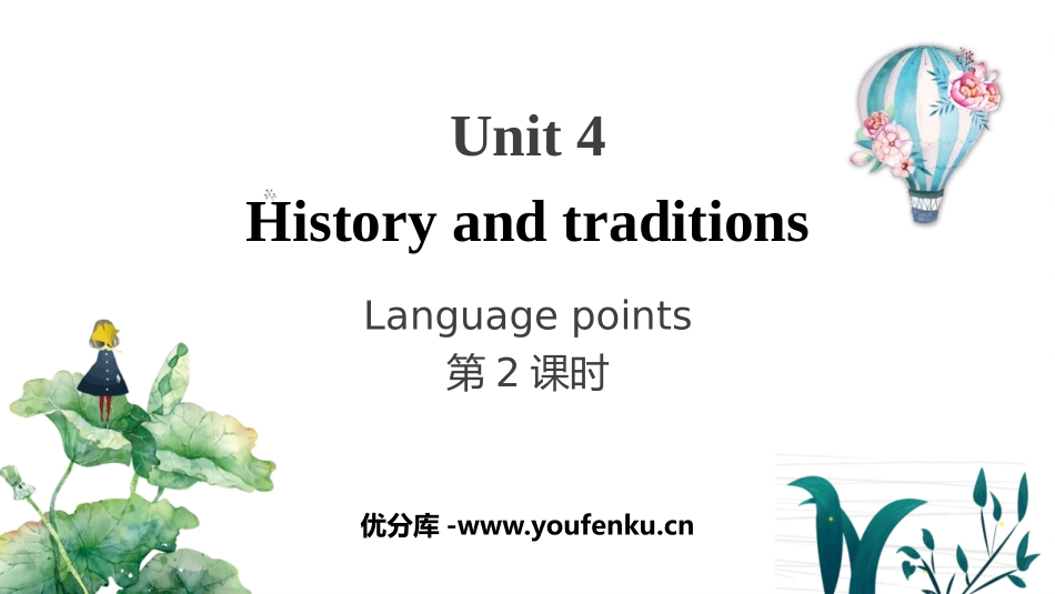 《History and Traditions》Language Points PPT课件_第1页