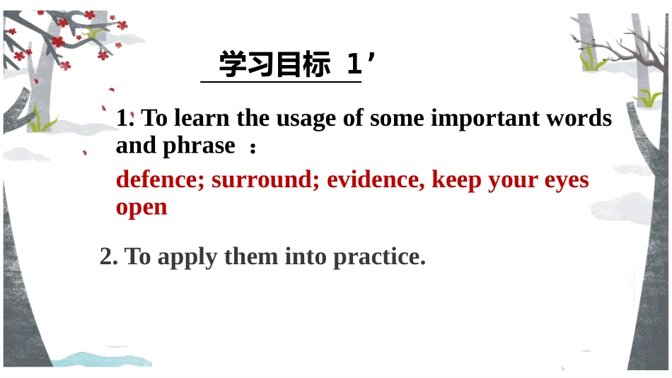 《History and Traditions》Language Points PPT课件_第2页