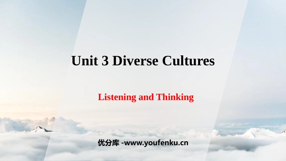 《Diverse Cultures》Listening and Thinking PPT课件_第1页