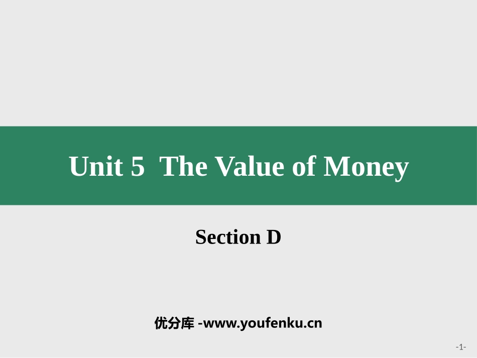 《The Value of Money》SectionD PPT课件_第1页