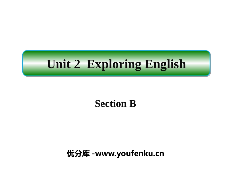 《Exploring English》SectionB PPT课件_第1页