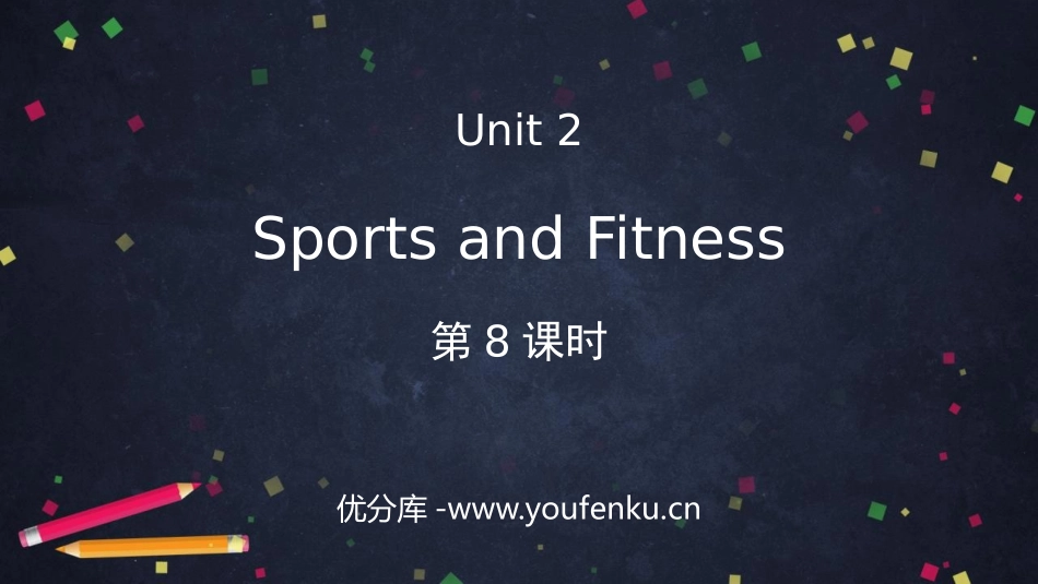 《Sports and Fitness》PPT(第8课时)PPT课件_第1页