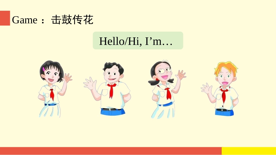 《Hello!》PPT课件(第2课时)[上海教育版三年级英语]_第2页