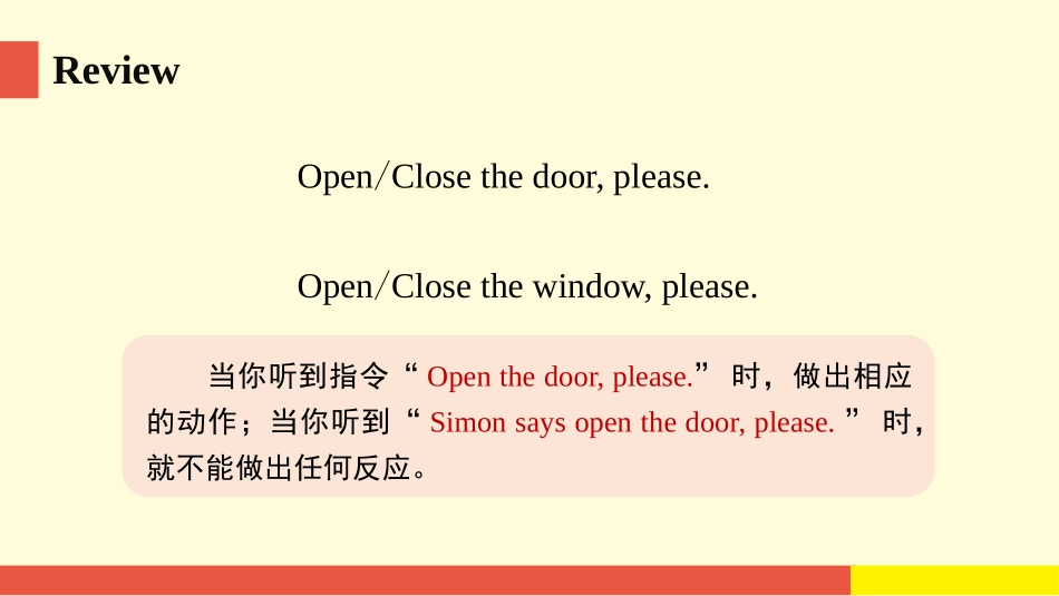 《In the classroom》PPT课件(第3课时)_第2页