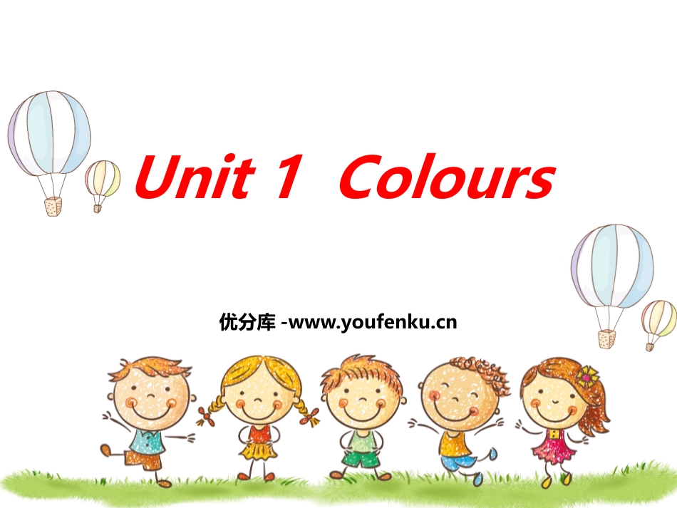 《Colours》PPT免费课件[上海教育版三年级英语下册]_第1页