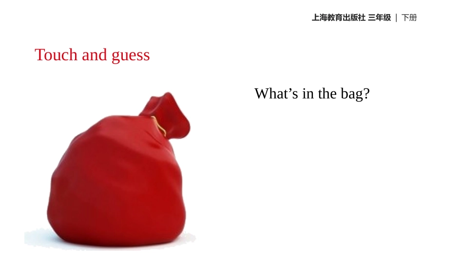《Tastes》PPT课件[上海教育版三年级英语下册]_第2页