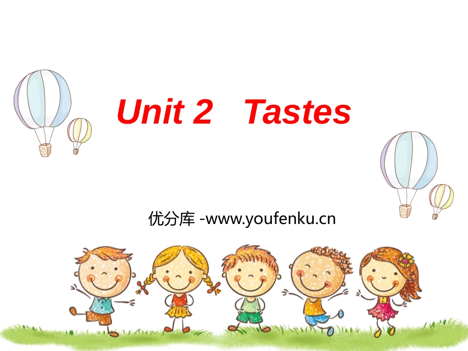 《Tastes》PPT教学课件[上海教育版三年级英语下册]_第1页