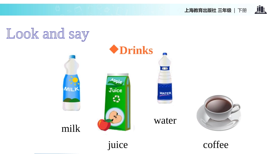 《Food and drinks》PPT教学课件_第3页