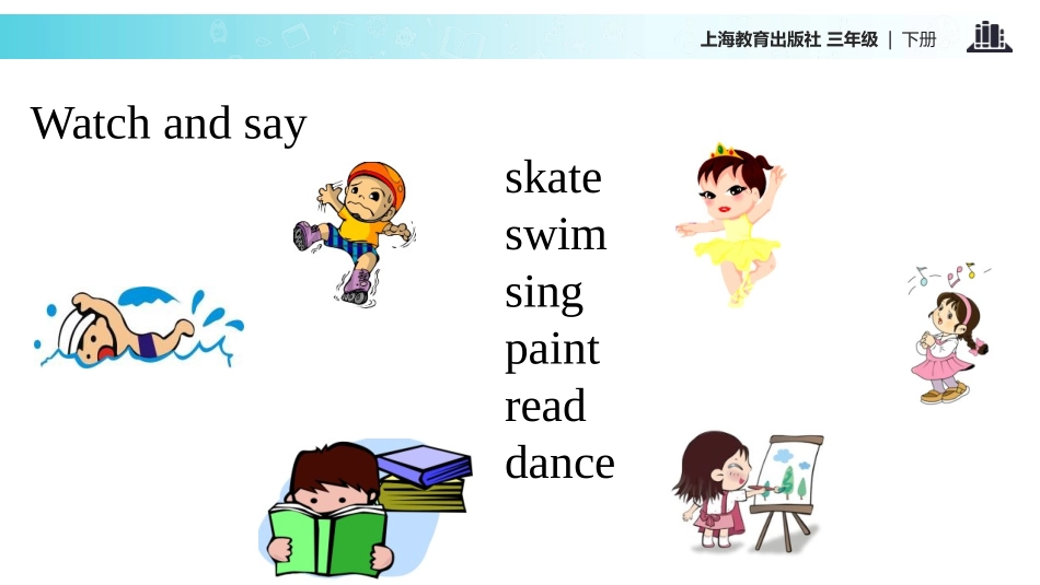 《Hobbies》PPT免费课件[上海教育版三年级英语下册]_第2页