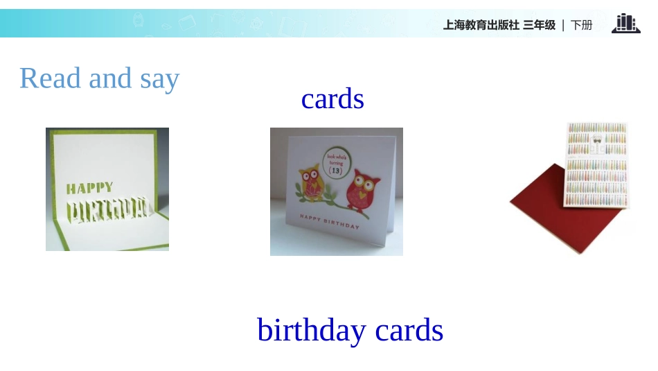《Happy birthday!》PPT免费课件_第3页