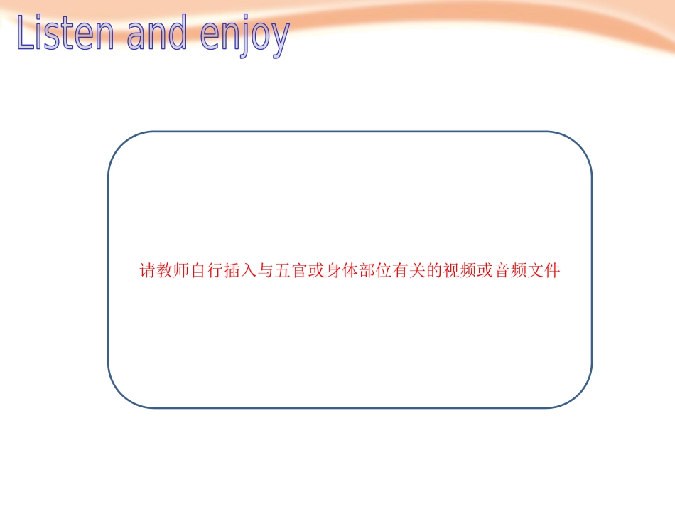 《Funny cartoons》PPT教学课件(第3课时)_第2页
