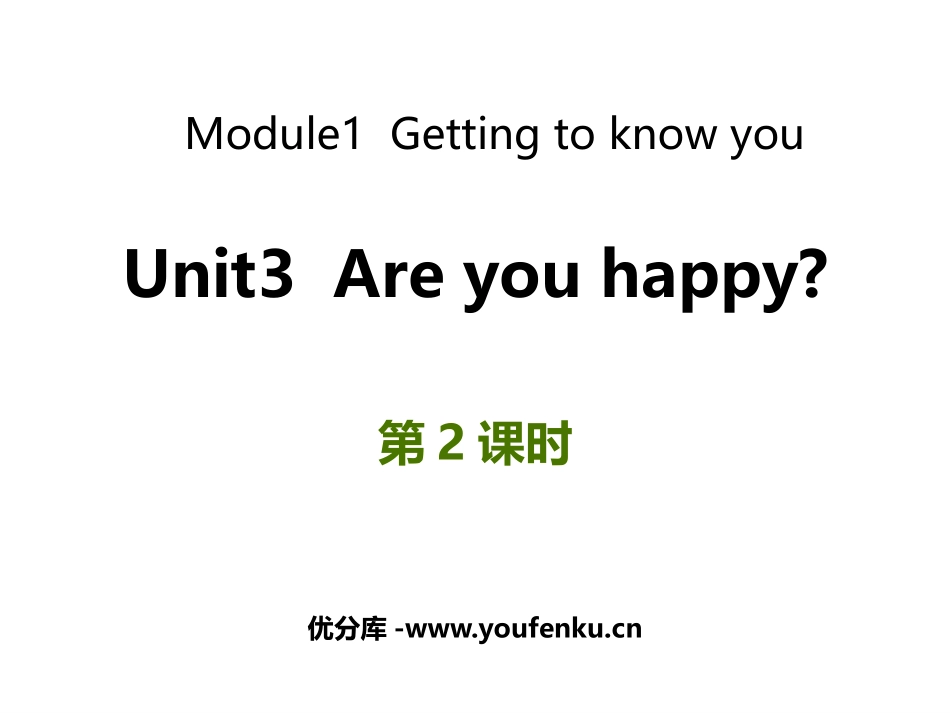 《Are you happy?》PPT(第2课时)PPT课件_第1页