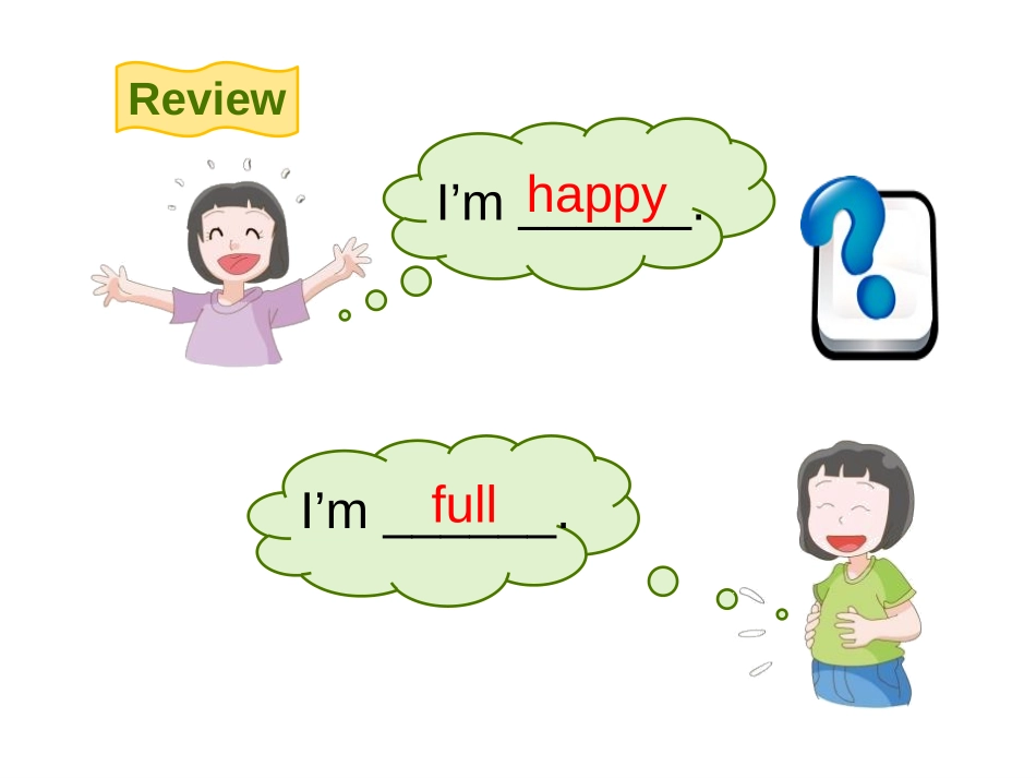 《Are you happy?》PPT(第3课时)PPT课件_第3页