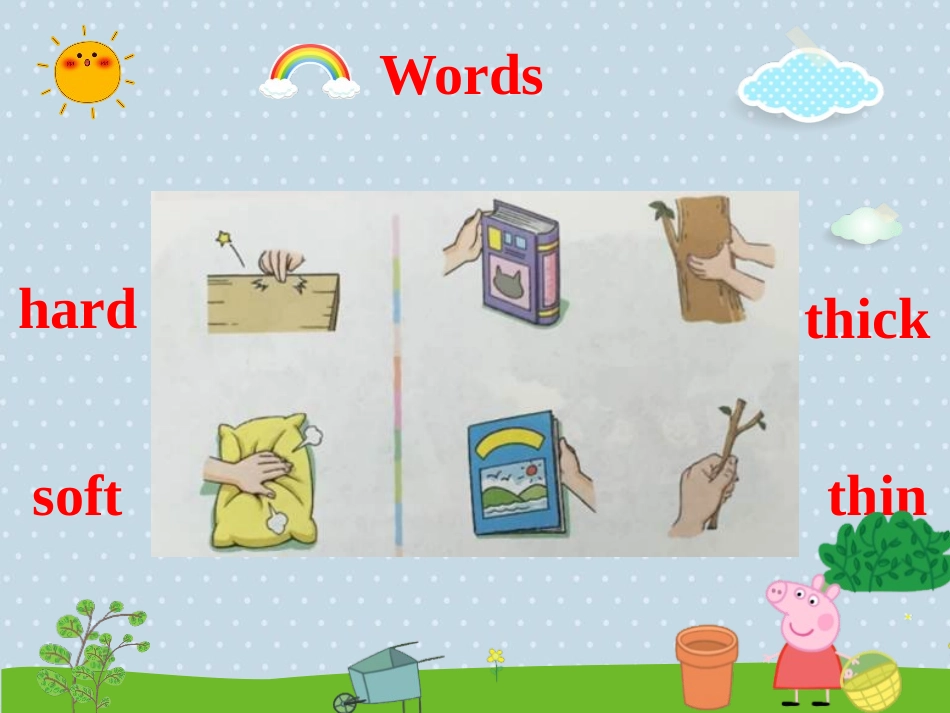 《Smell and taste》PPT教学课件_第1页