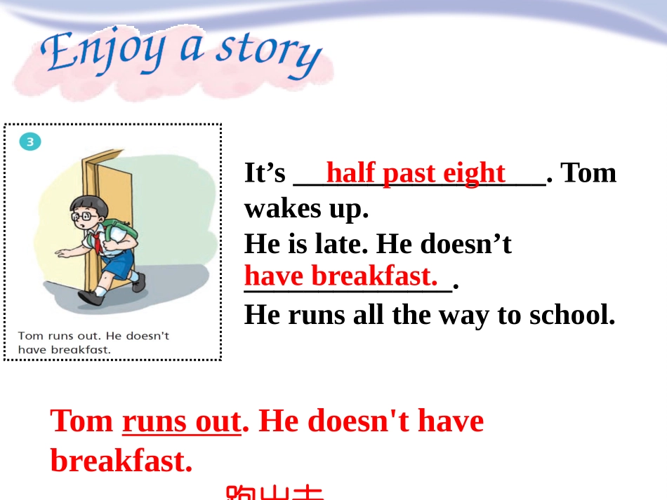 《Days of the week》PPT教学课件_第3页