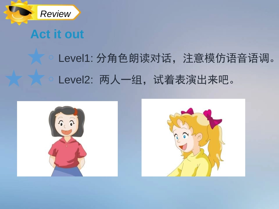 《A friend in Australia》PPT免费课件_第2页
