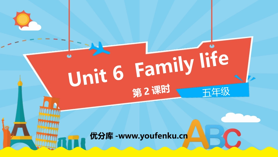 《Family life》PPT课件(第2课时)_第1页