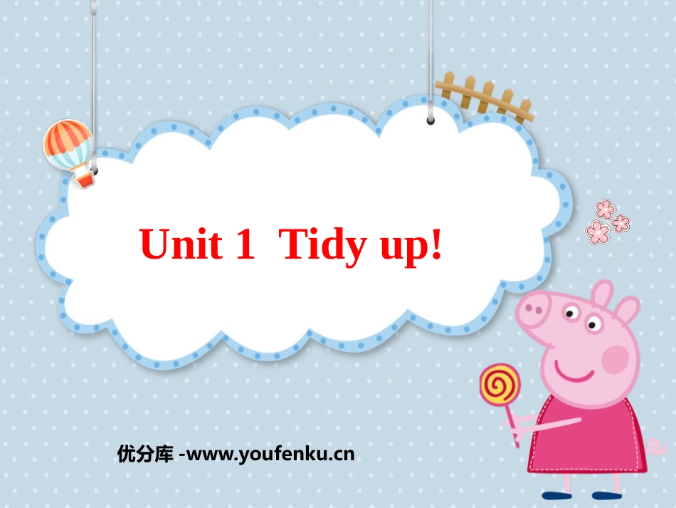 《Tidy up》PPT课件[上海教育版五年级英语下册]_第1页