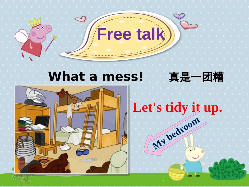《Tidy up》PPT课件[上海教育版五年级英语下册]_第3页