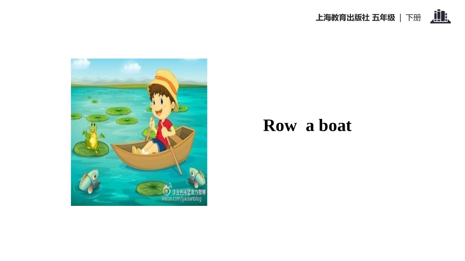 《At the weekend》PPT课件[上海教育版五年级英语]_第3页