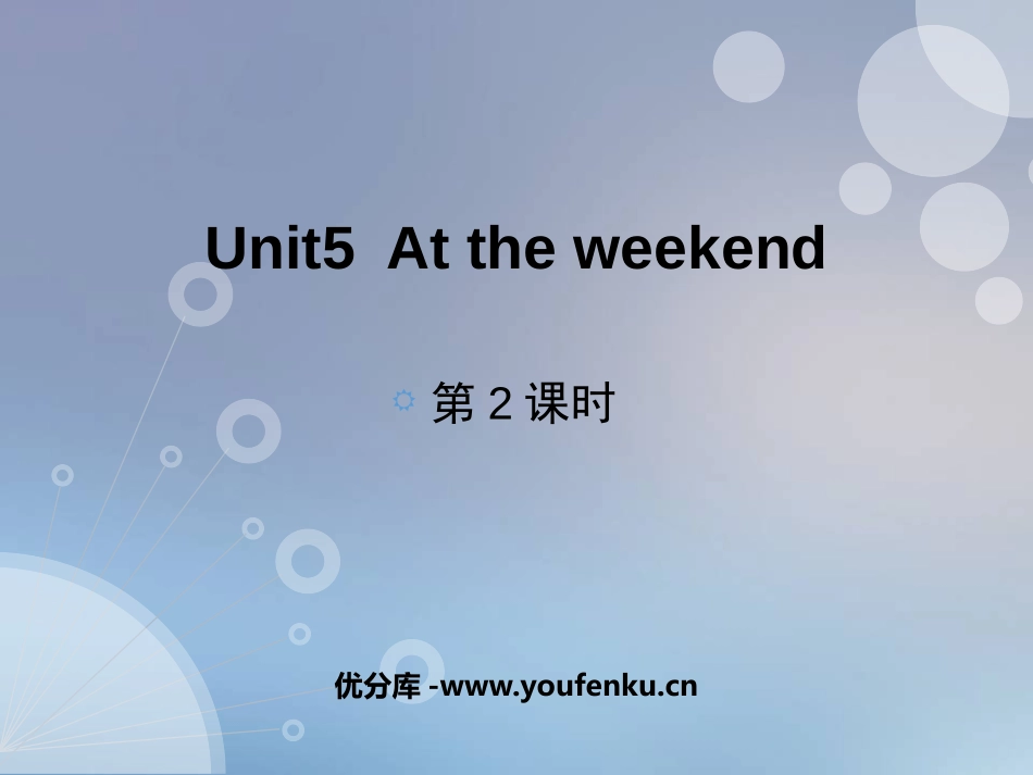 《At the weekend》PPT教学课件(第2课时)_第1页