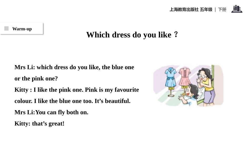 《Buying clothes》PPT课件[上海教育版五年级英语]_第2页