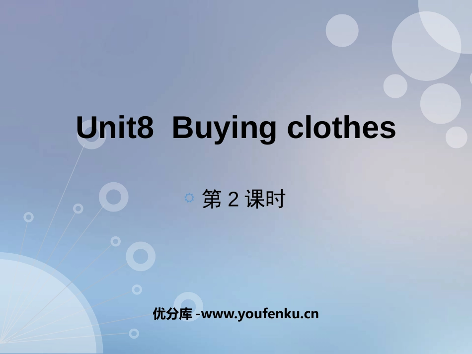 《Buying clothes》PPT教学课件(第2课时)_第1页